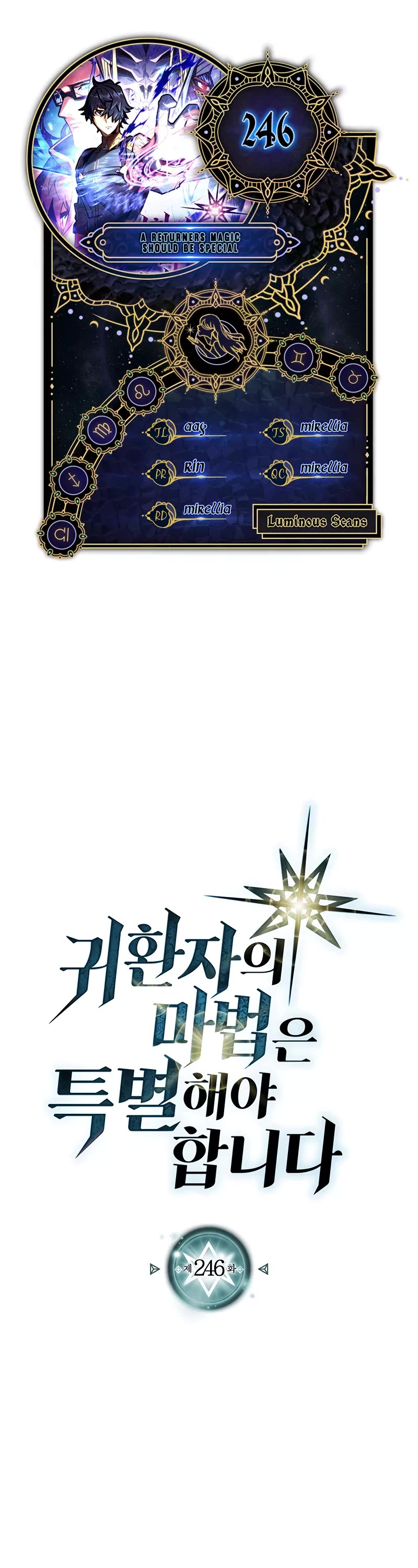A Returner's Magic Should Be Special Chapter 246 page 1 - Chapter 246