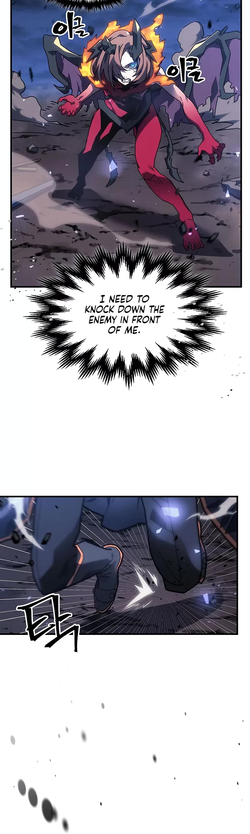 A Returner's Magic Should Be Special Chapter 246 page 14 - Chapter 246