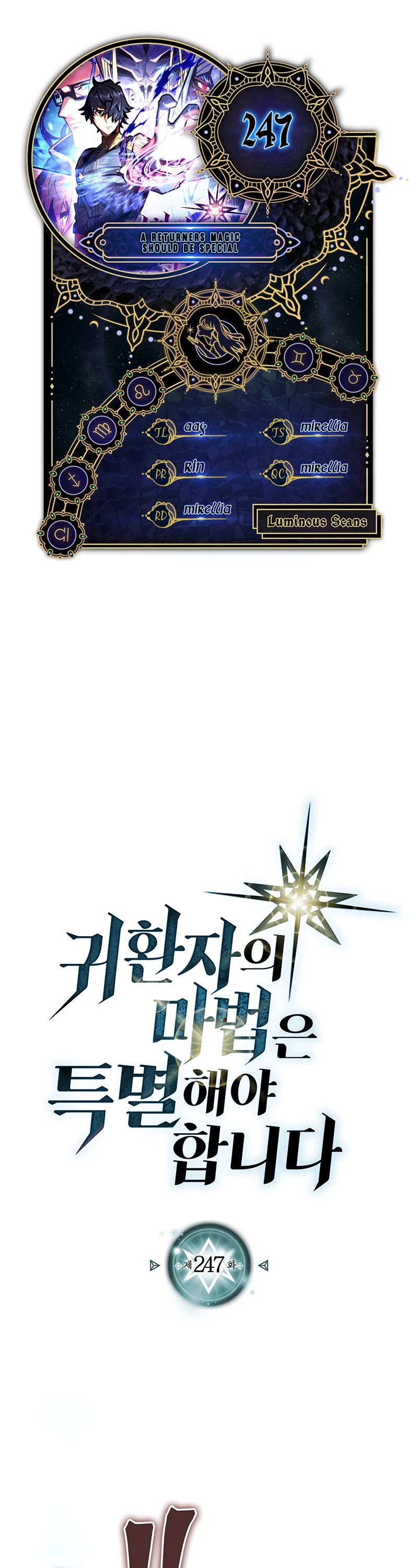 A Returner's Magic Should Be Special Chapter 247 page 1 - Chapter 247