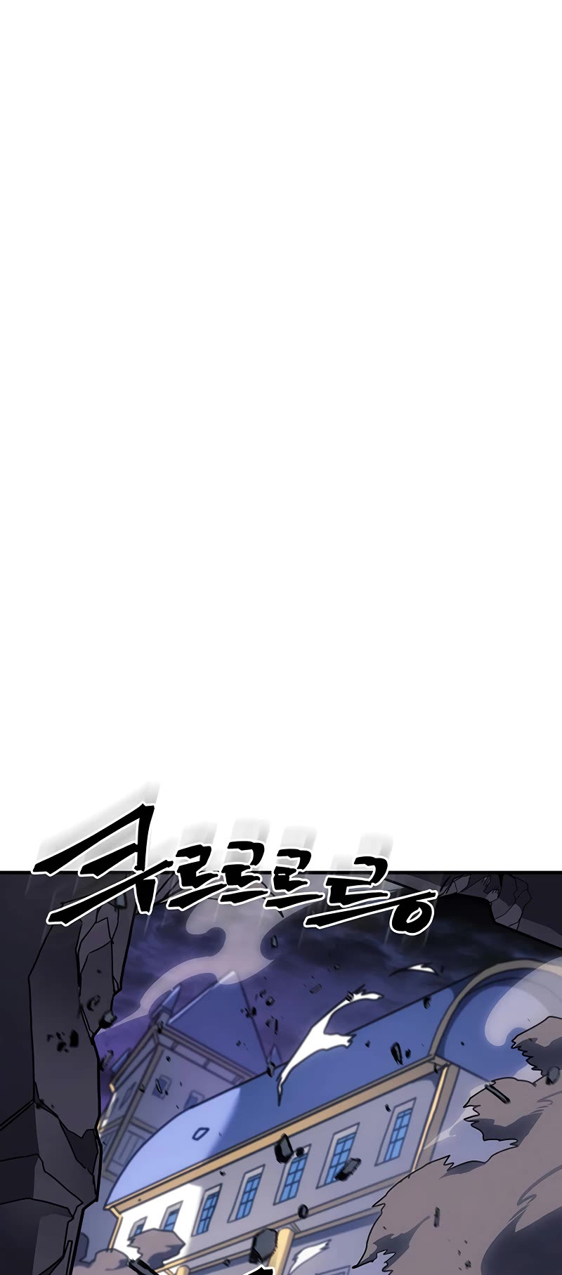 A Returner's Magic Should Be Special Chapter 248 page 28 - Chapter 248