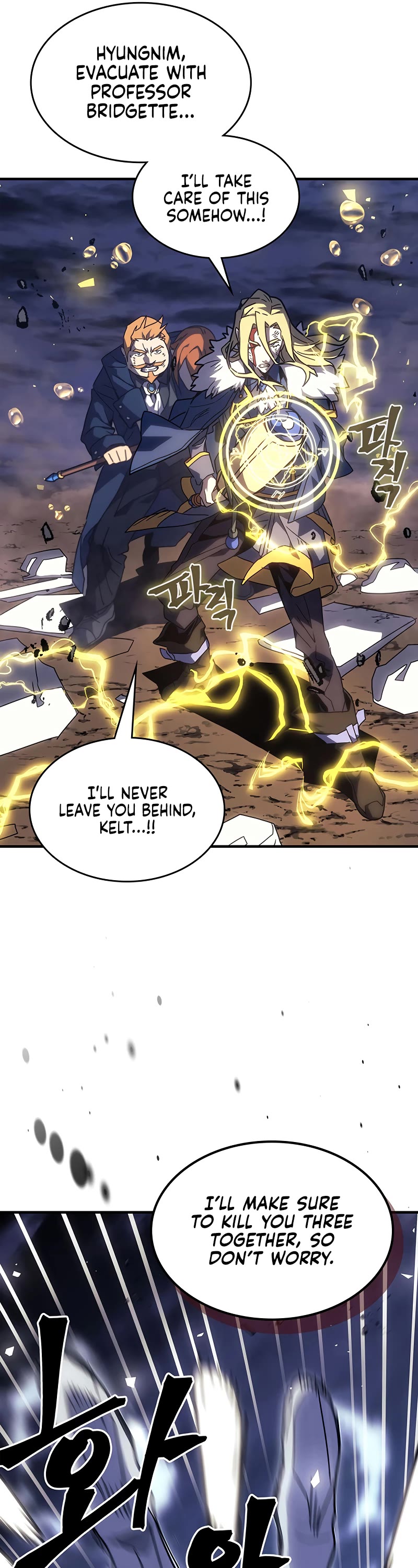 A Returner's Magic Should Be Special Chapter 248 page 38 - Chapter 248