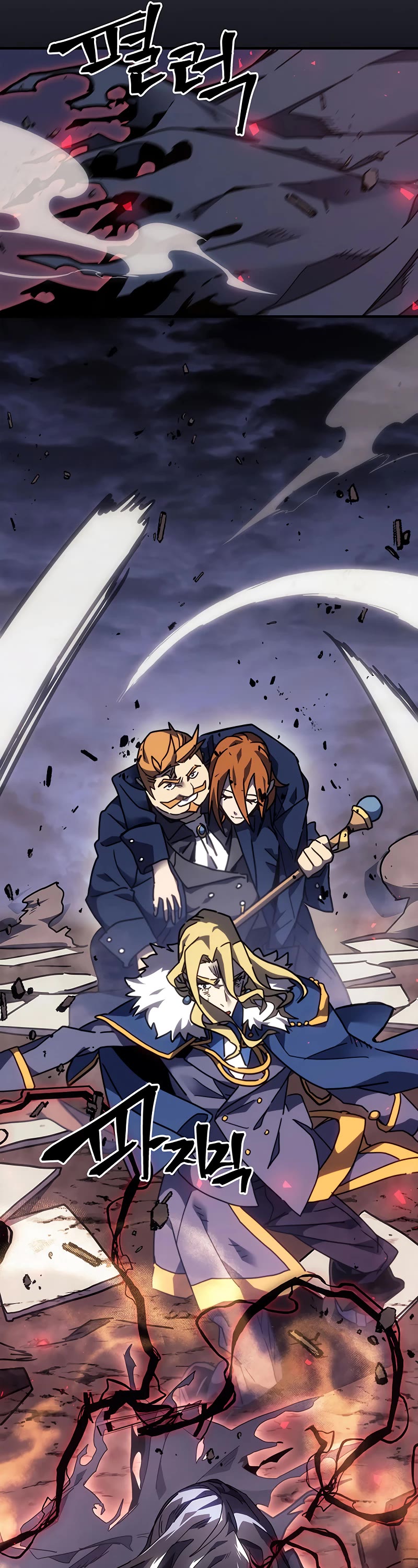 A Returner's Magic Should Be Special Chapter 248 page 42 - Chapter 248