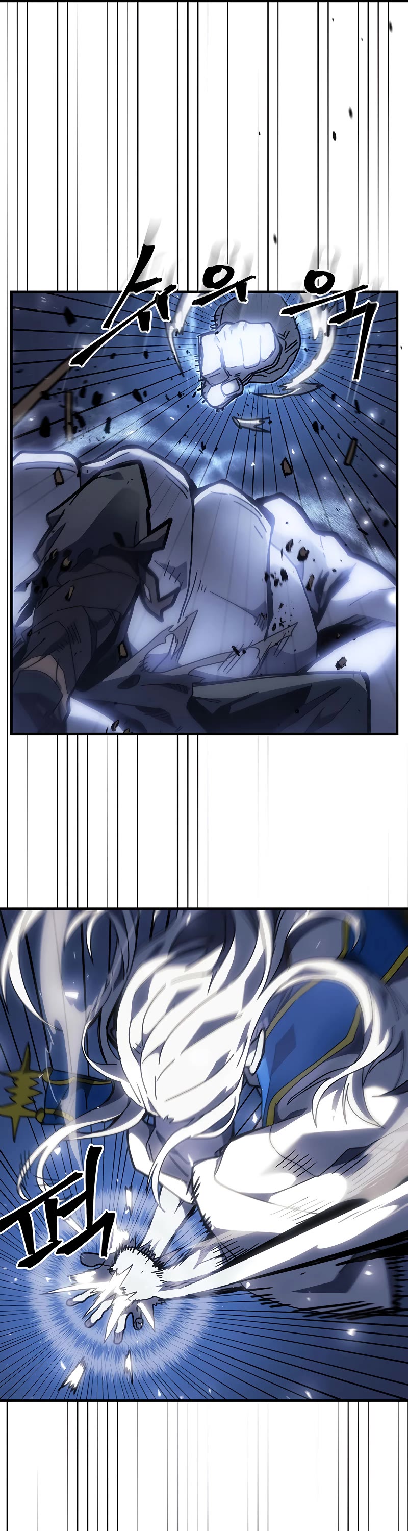 A Returner's Magic Should Be Special Chapter 249 page 20 - Chapter 249