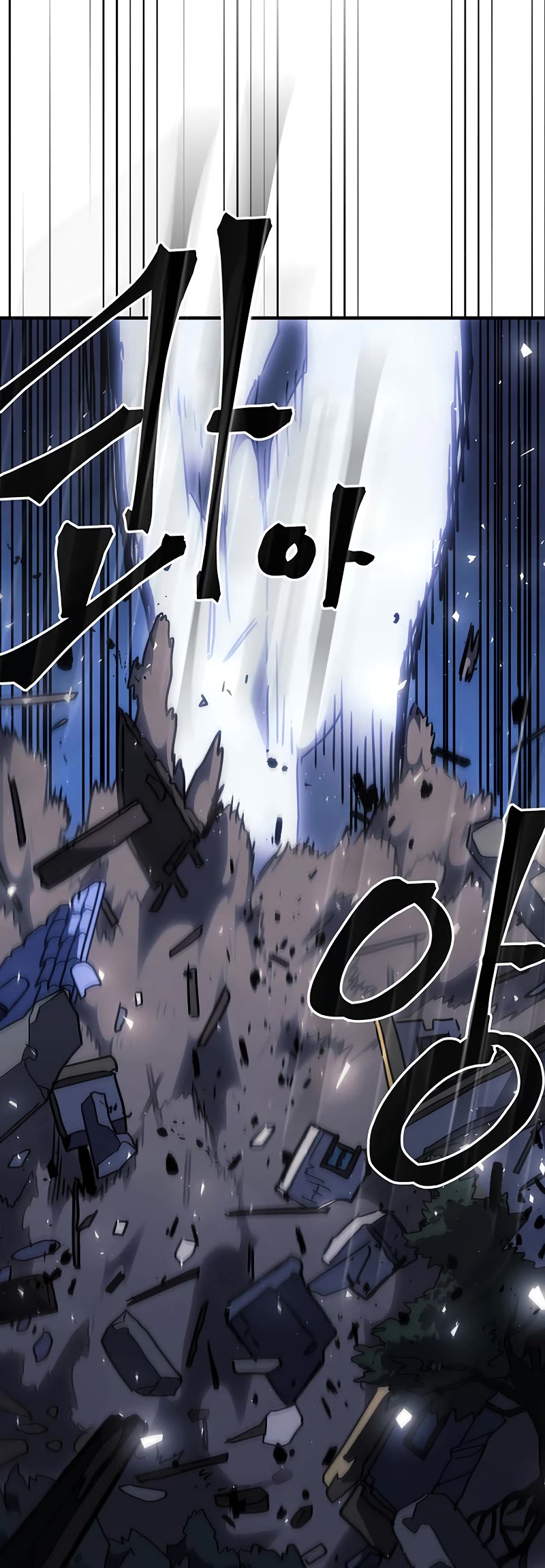 A Returner's Magic Should Be Special Chapter 249 page 21 - Chapter 249