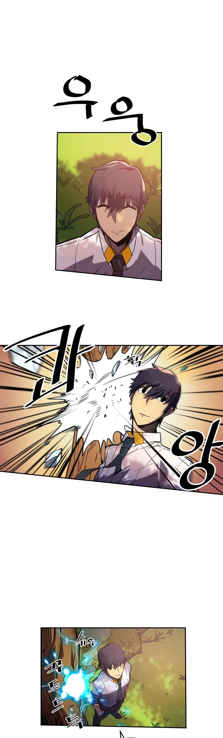 A Returner's Magic Should Be Special Chapter 25 page 26 - Chapter 25