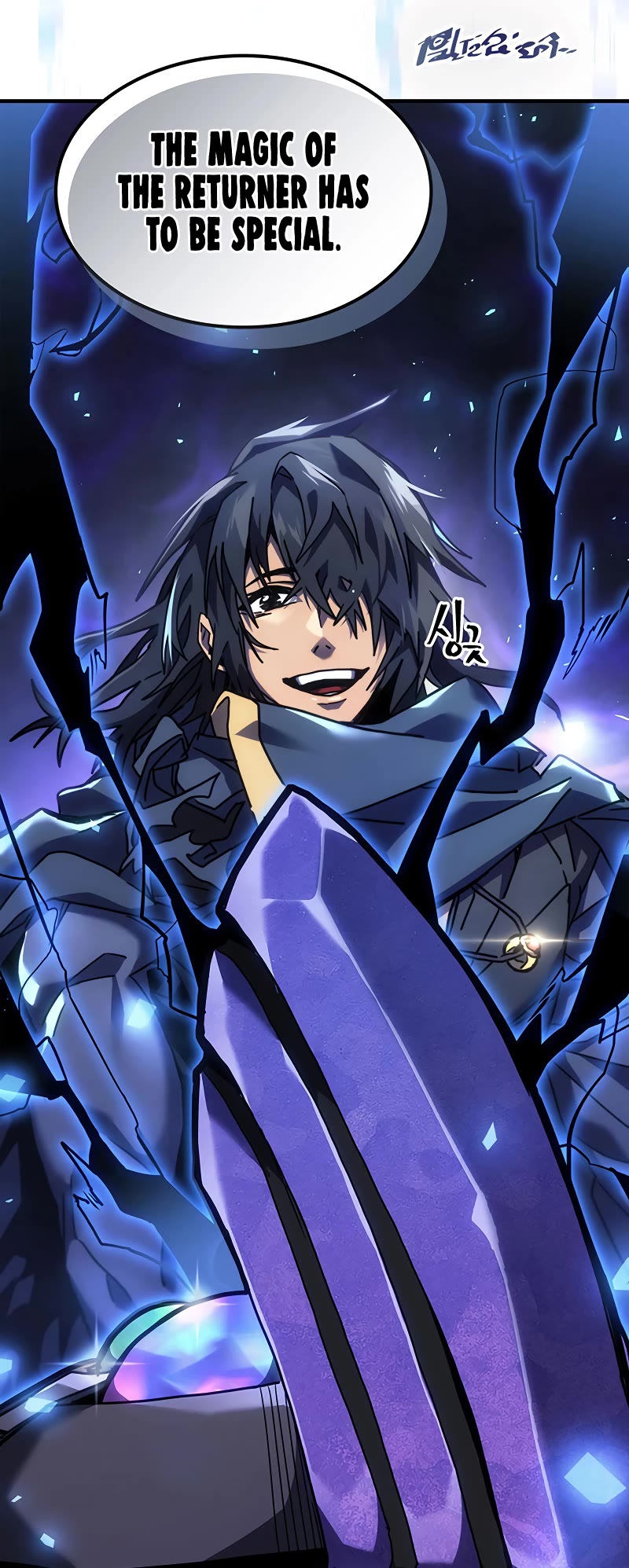 A Returner's Magic Should Be Special Chapter 250 page 45 - Chapter 250