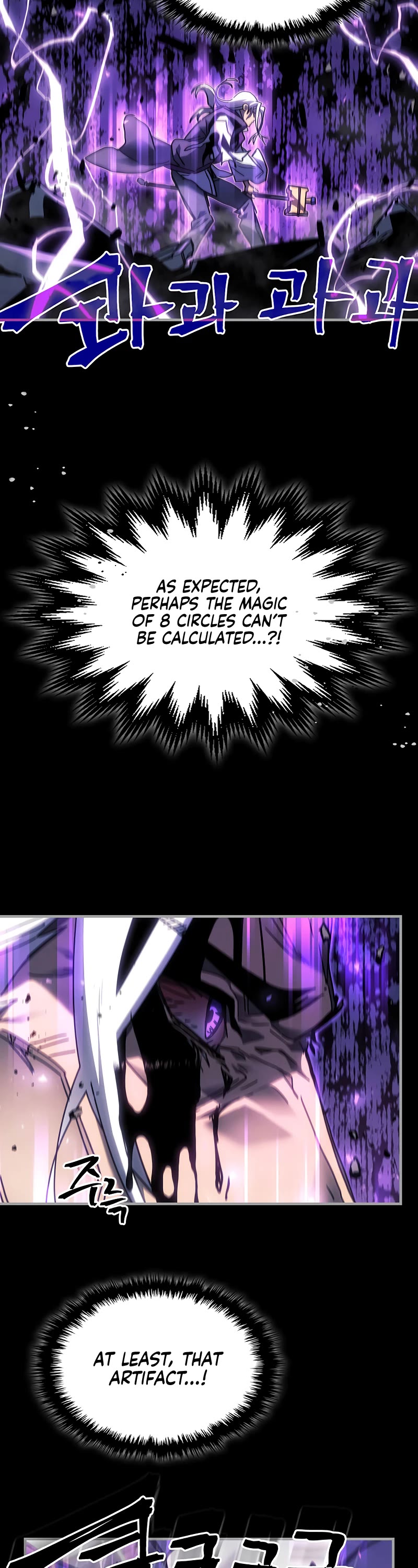 A Returner's Magic Should Be Special Chapter 251 page 22 - Chapter 251