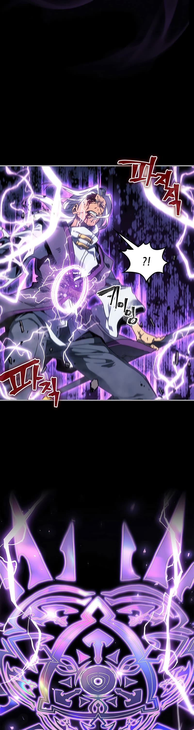 A Returner's Magic Should Be Special Chapter 251 page 25 - Chapter 251