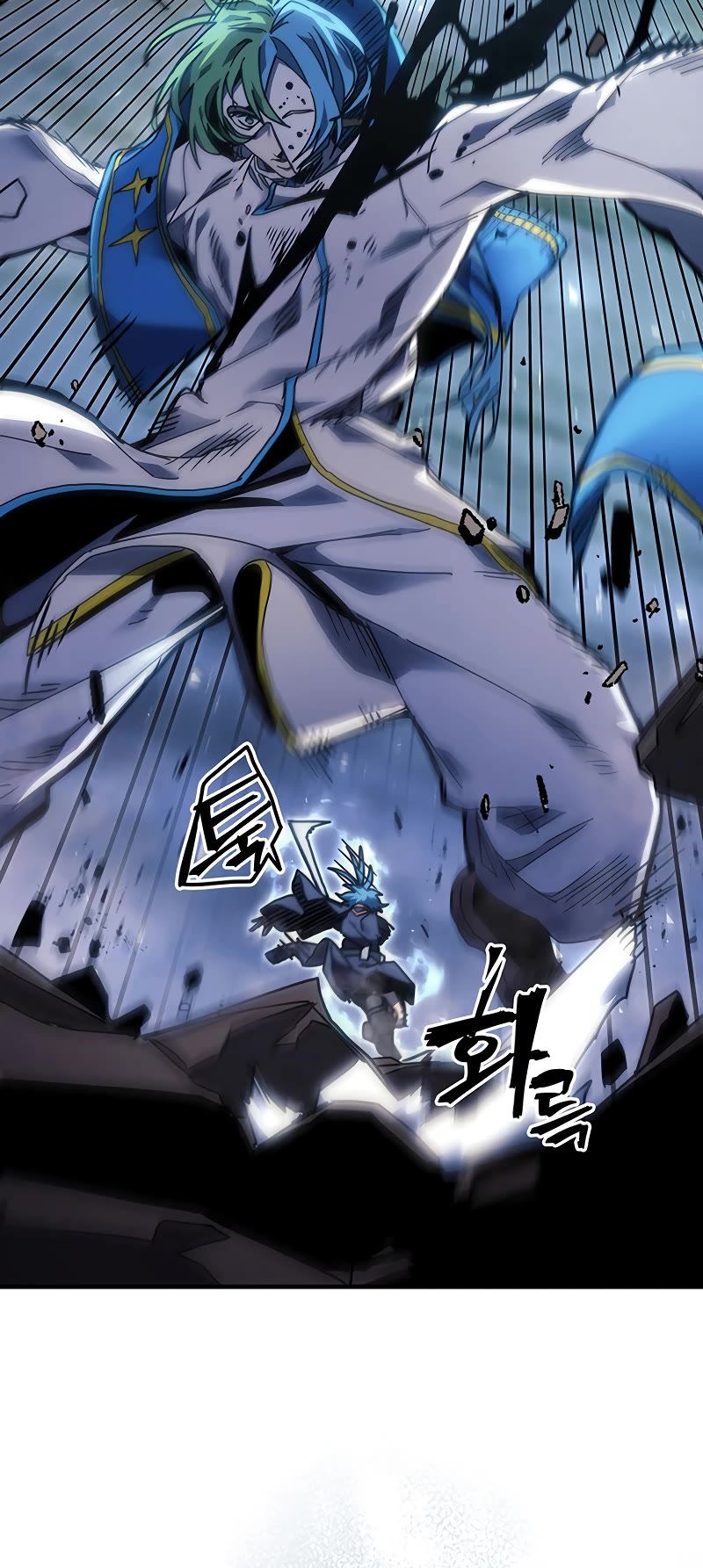 A Returner's Magic Should Be Special Chapter 251 page 43 - Chapter 251
