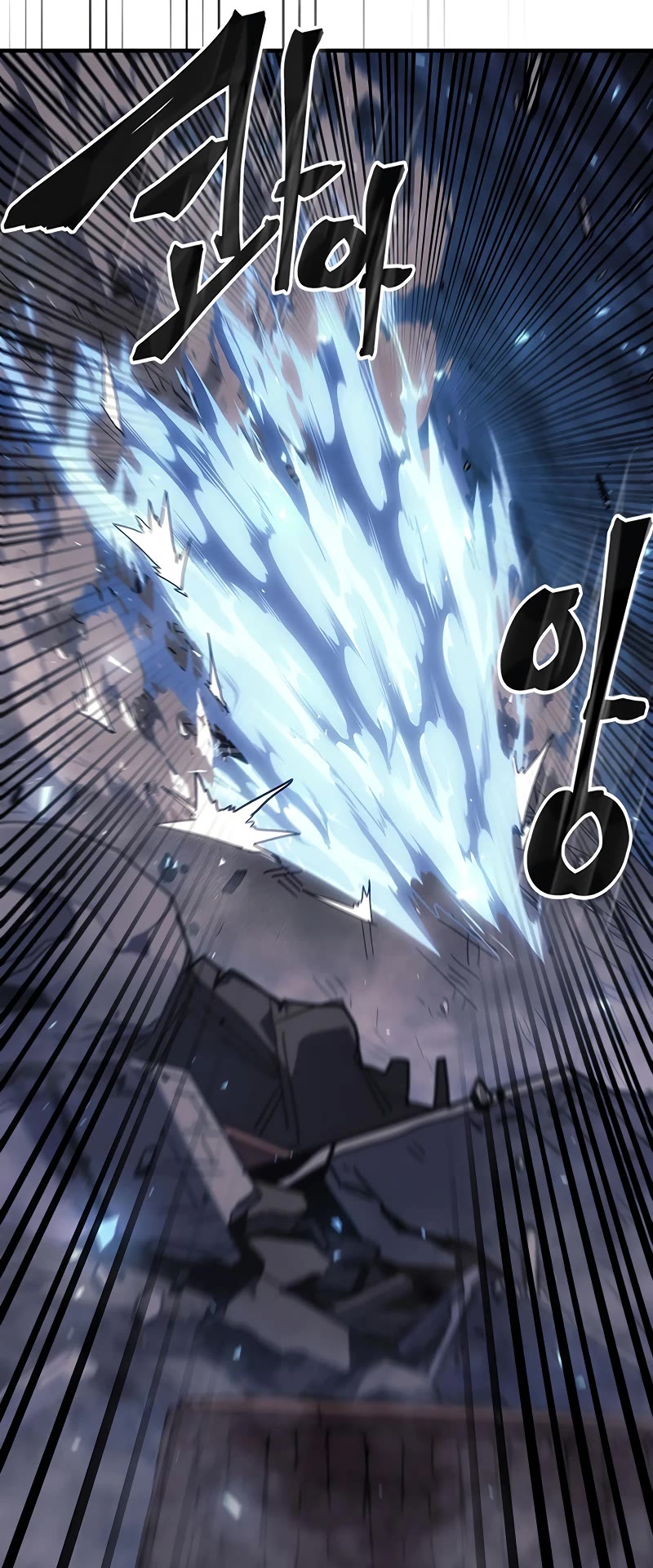 A Returner's Magic Should Be Special Chapter 252 page 14 - Chapter 252
