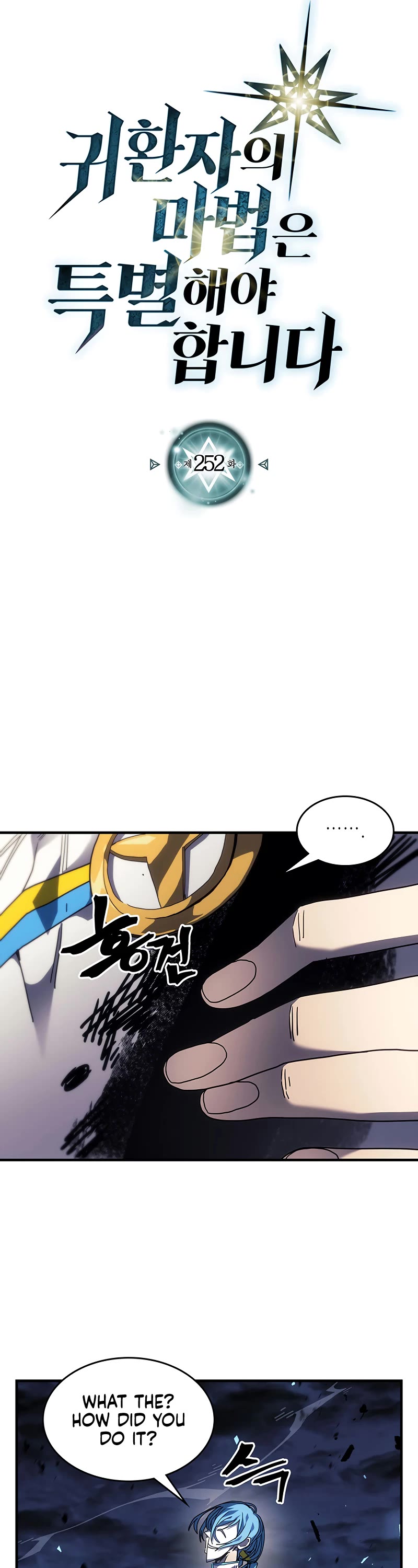 A Returner's Magic Should Be Special Chapter 252 page 5 - Chapter 252