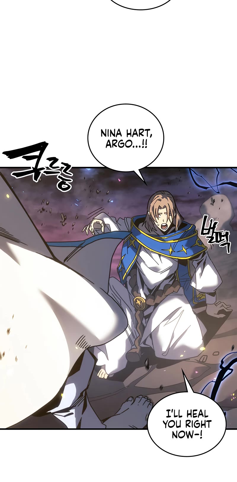 A Returner's Magic Should Be Special Chapter 253 page 15 - Chapter 253