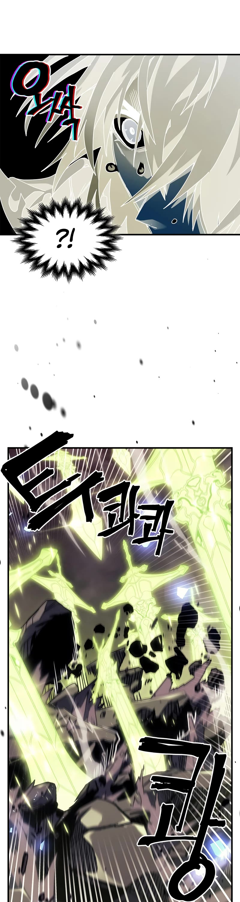 A Returner's Magic Should Be Special Chapter 254 page 27 - Chapter 254