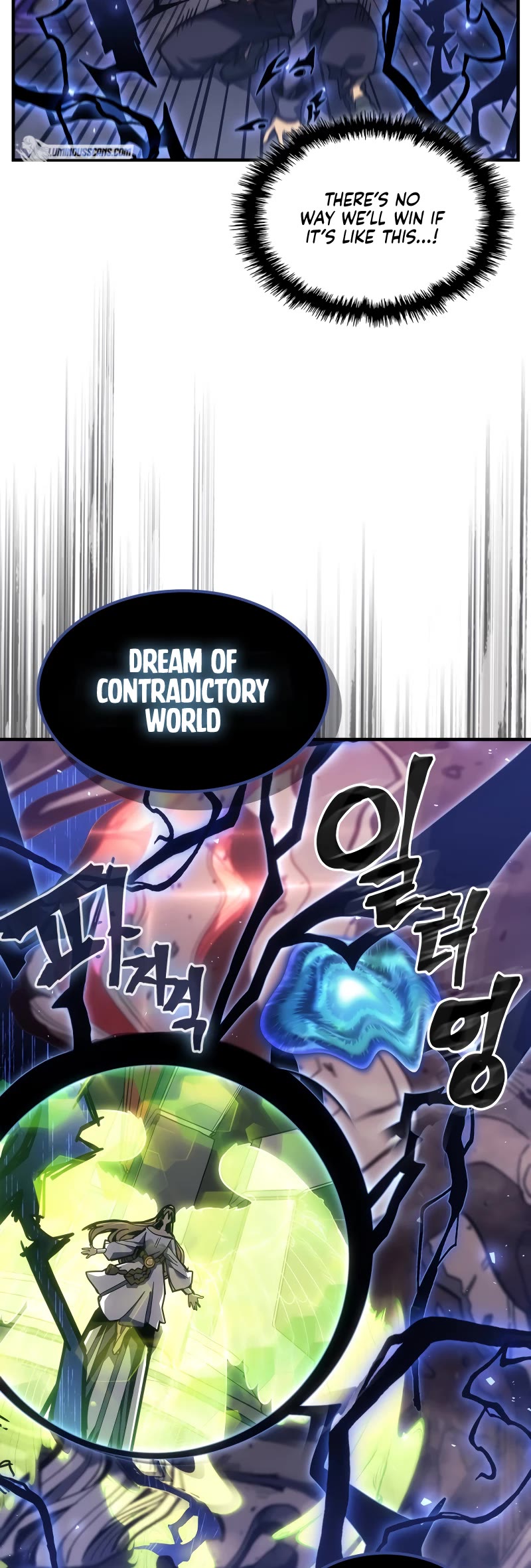 A Returner's Magic Should Be Special Chapter 255 page 3 - Chapter 255