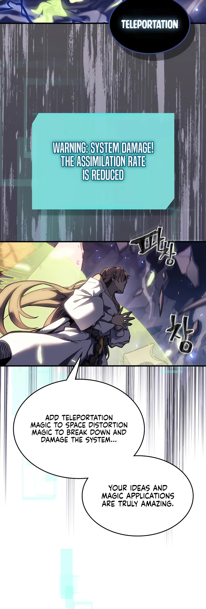 A Returner's Magic Should Be Special Chapter 255 page 4 - Chapter 255