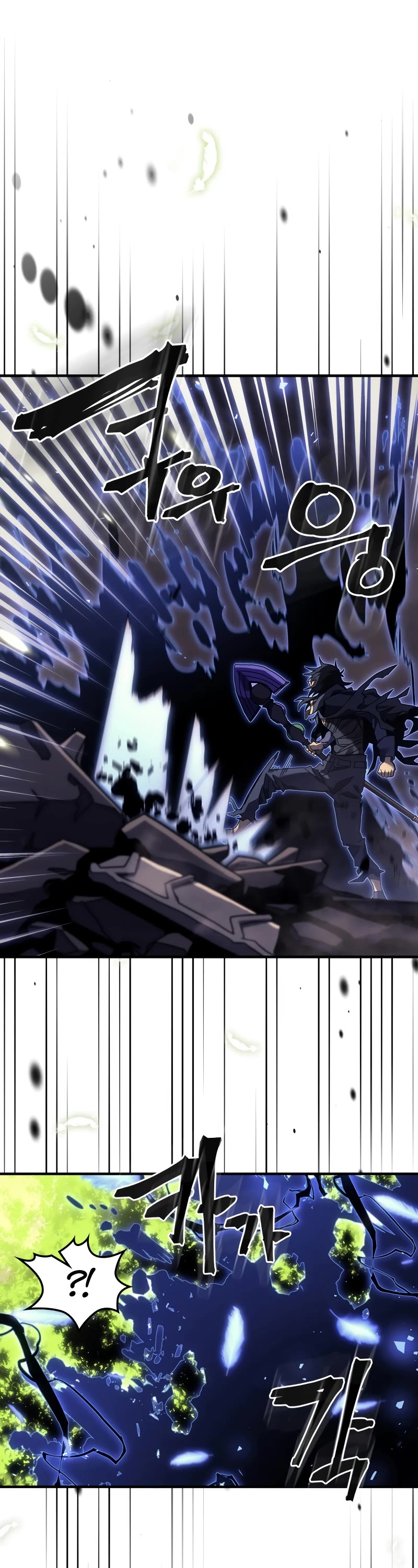 A Returner's Magic Should Be Special Chapter 255 page 44 - Chapter 255