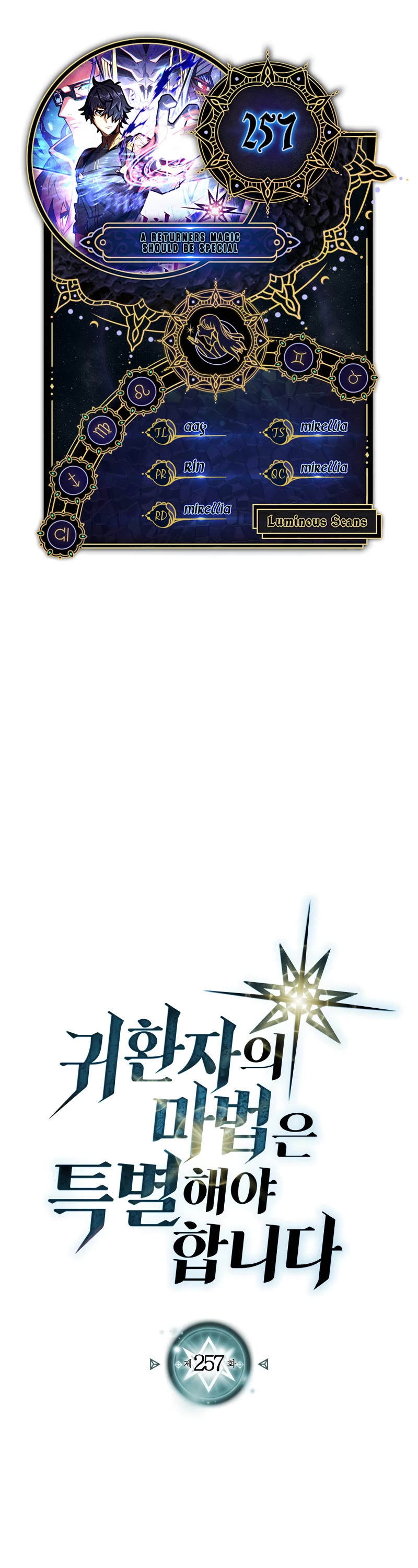 A Returner's Magic Should Be Special Chapter 257 page 1 - Chapter 257