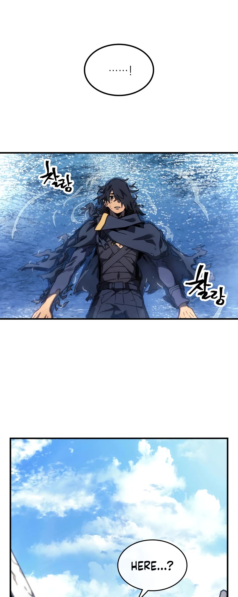 A Returner's Magic Should Be Special Chapter 257 page 42 - Chapter 257