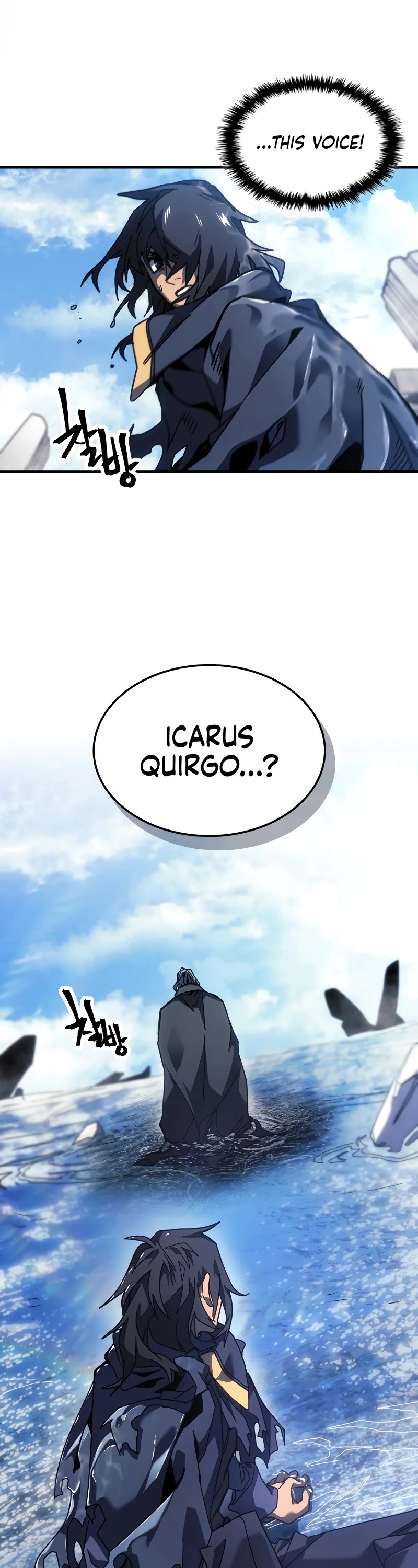 A Returner's Magic Should Be Special Chapter 257 page 44 - Chapter 257