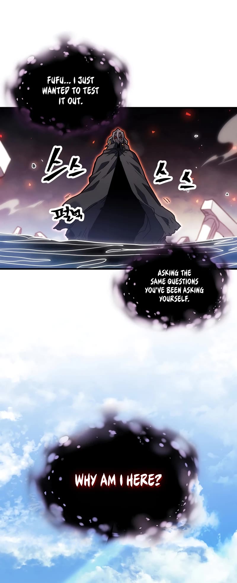 A Returner's Magic Should Be Special Chapter 258 page 15 - Chapter 258