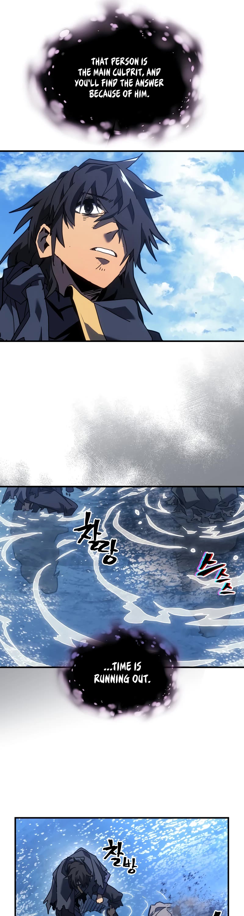 A Returner's Magic Should Be Special Chapter 258 page 32 - Chapter 258
