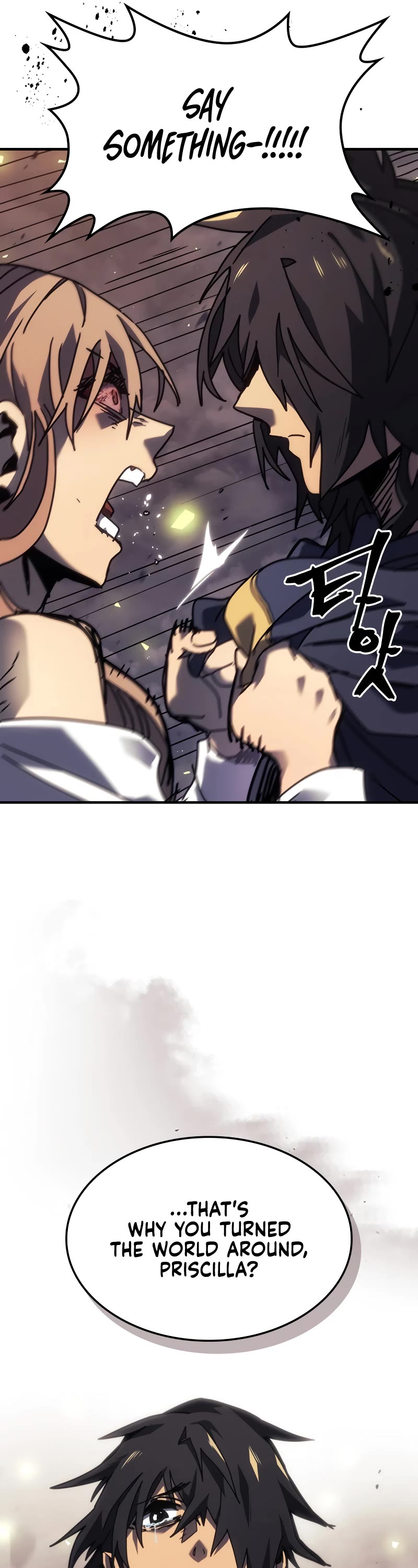 A Returner's Magic Should Be Special Chapter 258 page 51 - Chapter 258
