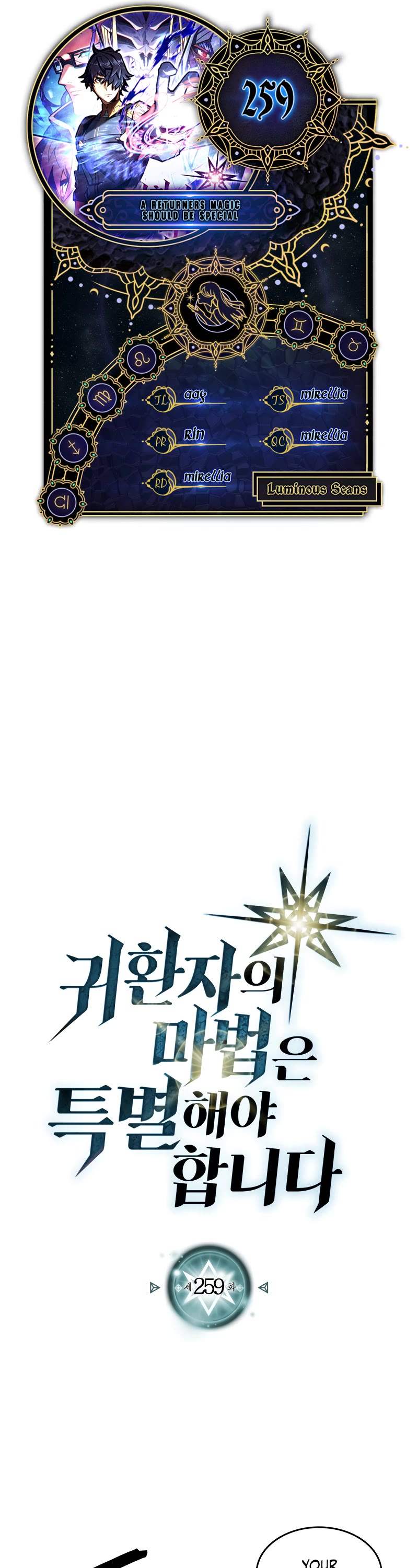 A Returner's Magic Should Be Special Chapter 259 page 1 - Chapter 259
