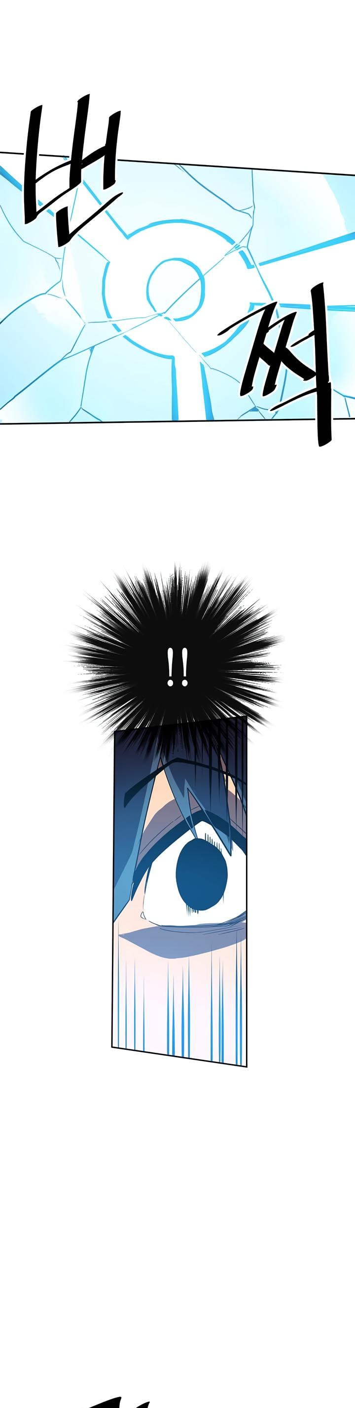 A Returner's Magic Should Be Special Chapter 26 page 2 - Chapter 26