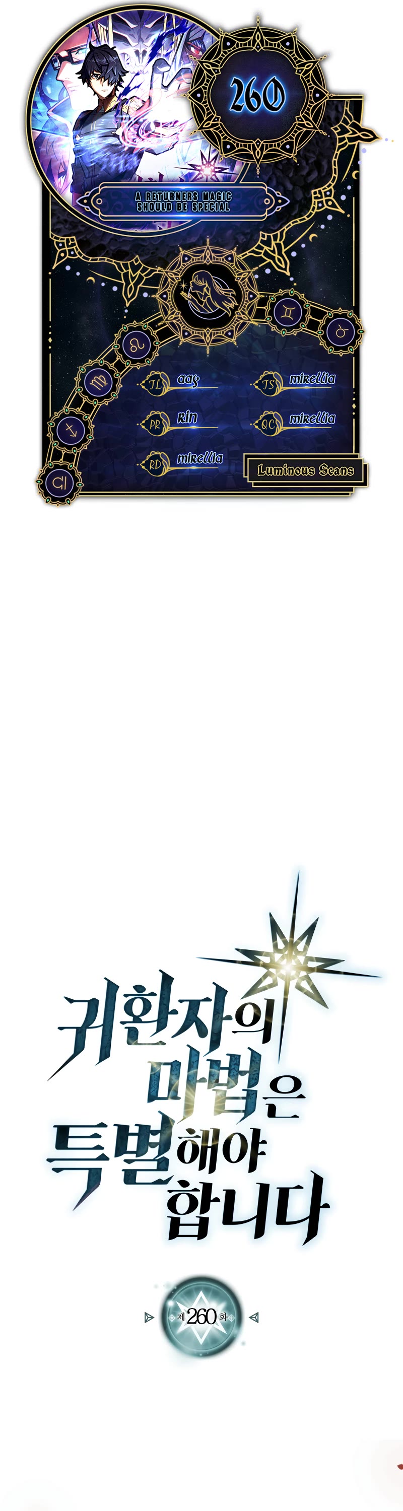 A Returner's Magic Should Be Special Chapter 260 page 1 - Chapter 260
