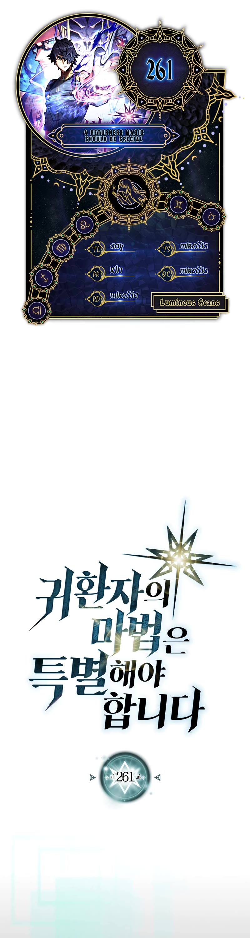 A Returner's Magic Should Be Special Chapter 261 page 1 - Chapter 261