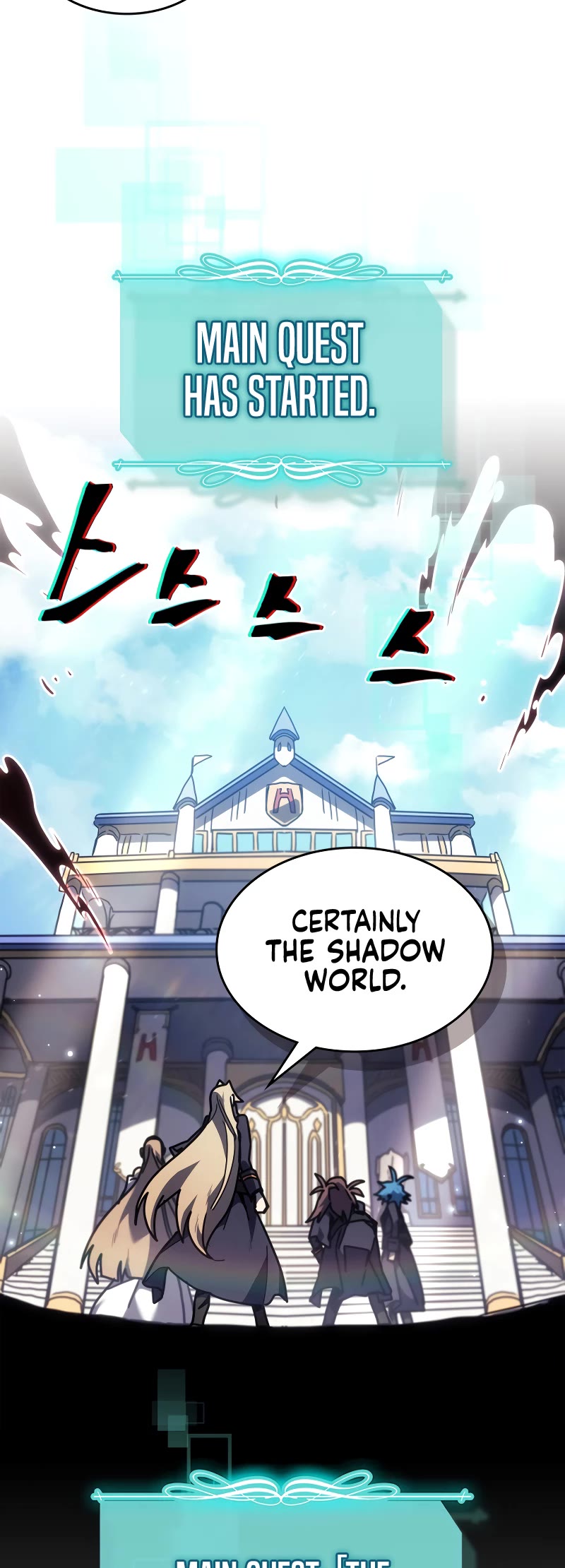 A Returner's Magic Should Be Special Chapter 261 page 3 - Chapter 261