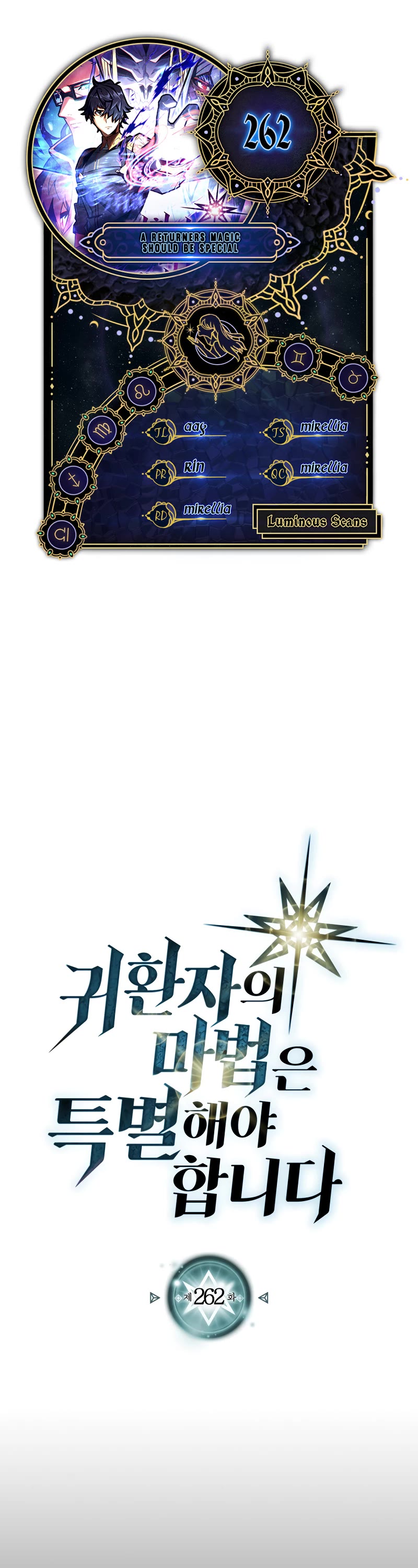 A Returner's Magic Should Be Special Chapter 262 page 1 - Chapter 262