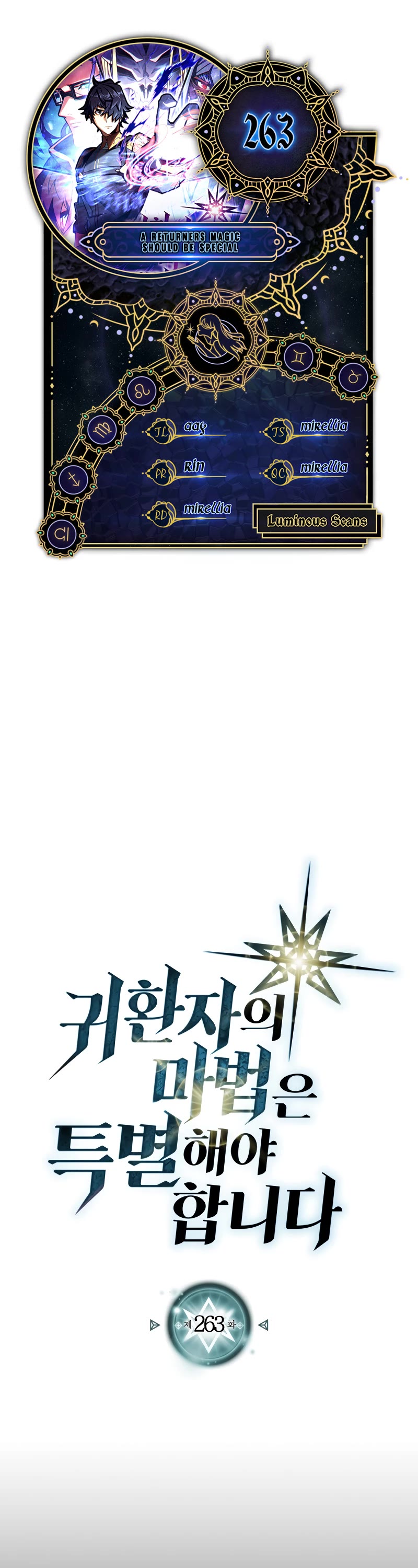 A Returner's Magic Should Be Special Chapter 263 page 1 - Chapter 263