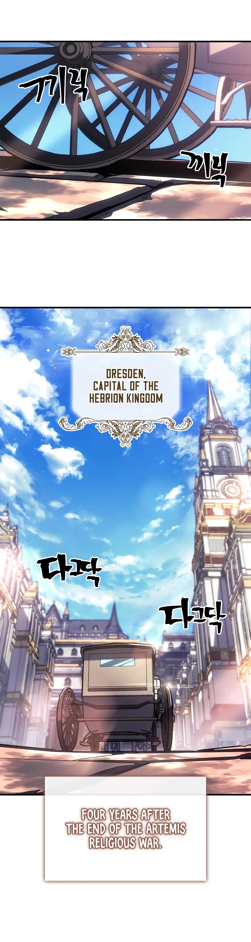 A Returner's Magic Should Be Special Chapter 264 page 2 - Chapter 264