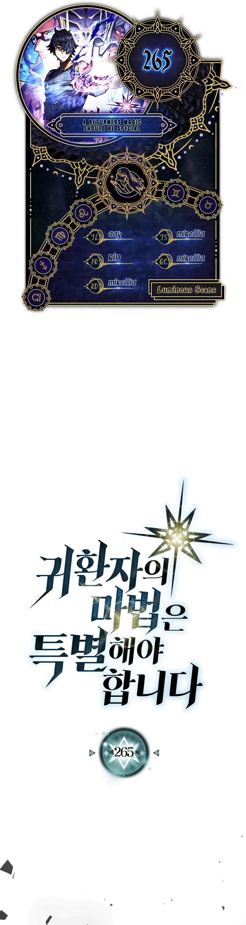 A Returner's Magic Should Be Special Chapter 265 page 1 - Chapter 265