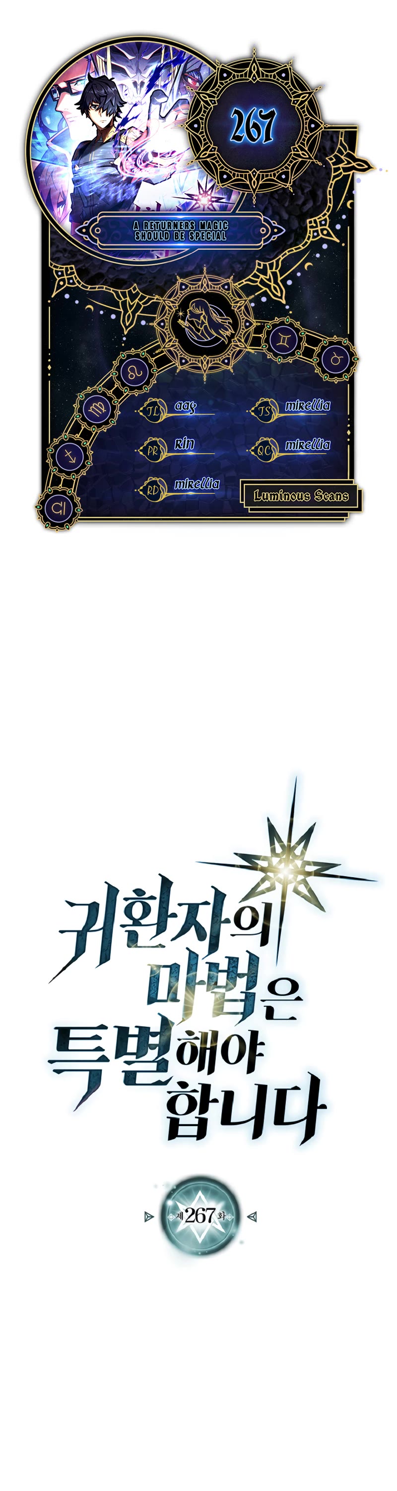 A Returner's Magic Should Be Special Chapter 267 page 1 - Chapter 267