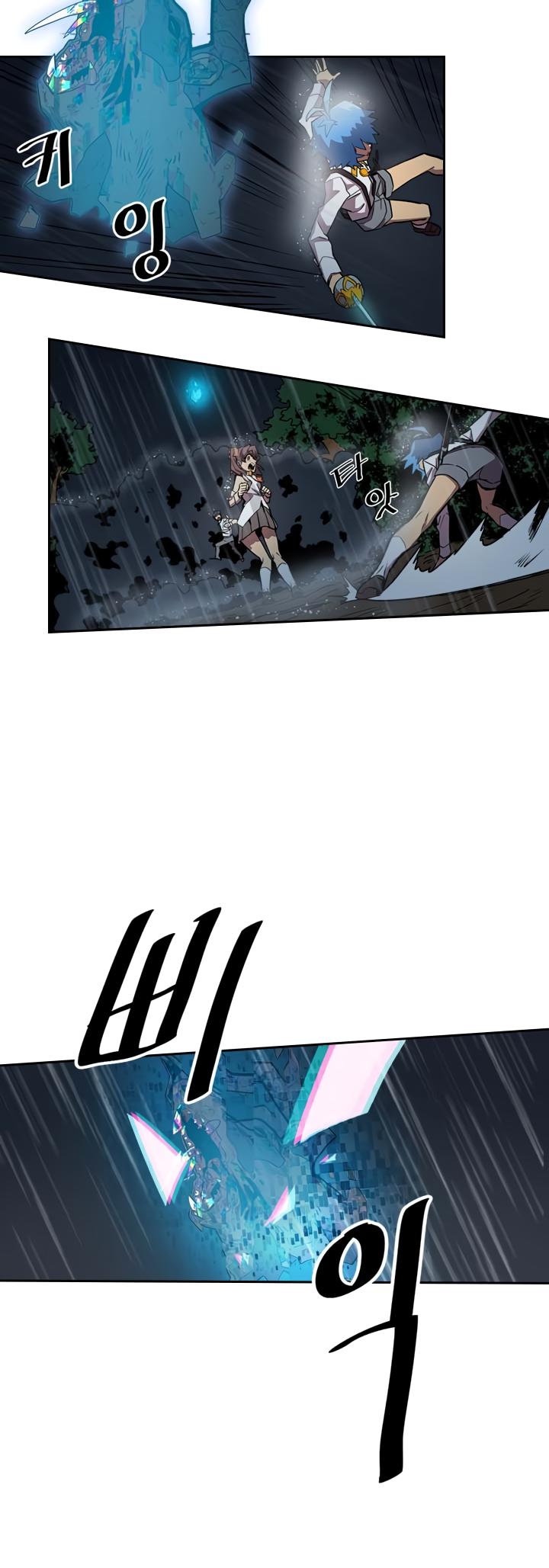 A Returner's Magic Should Be Special Chapter 29 page 28 - Chapter 29