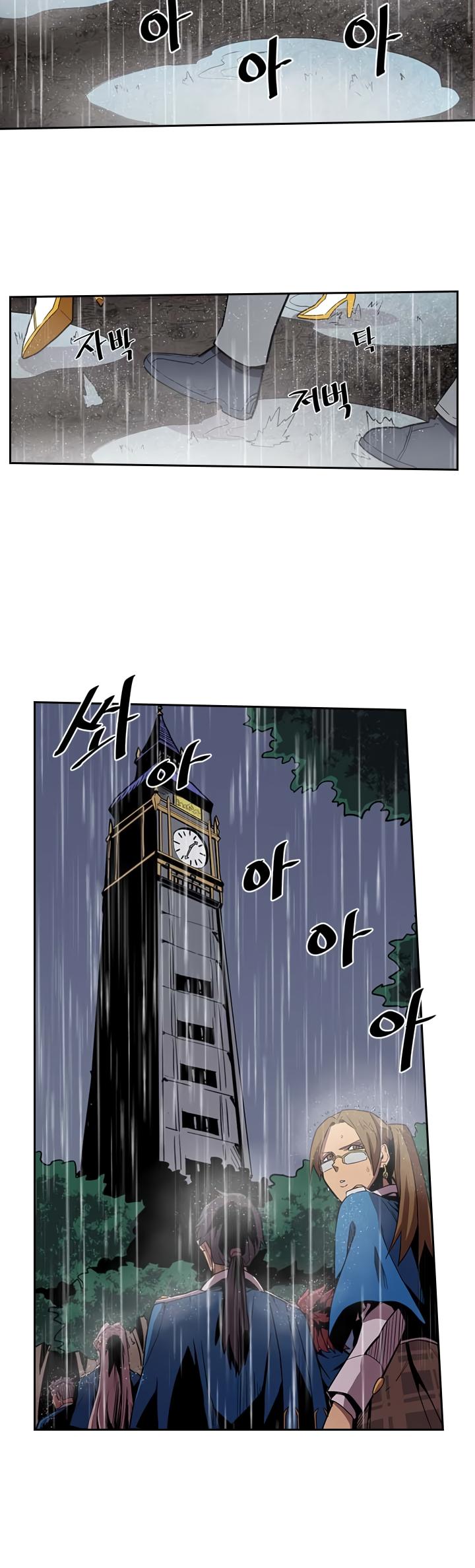 A Returner's Magic Should Be Special Chapter 31 page 11 - Chapter 31