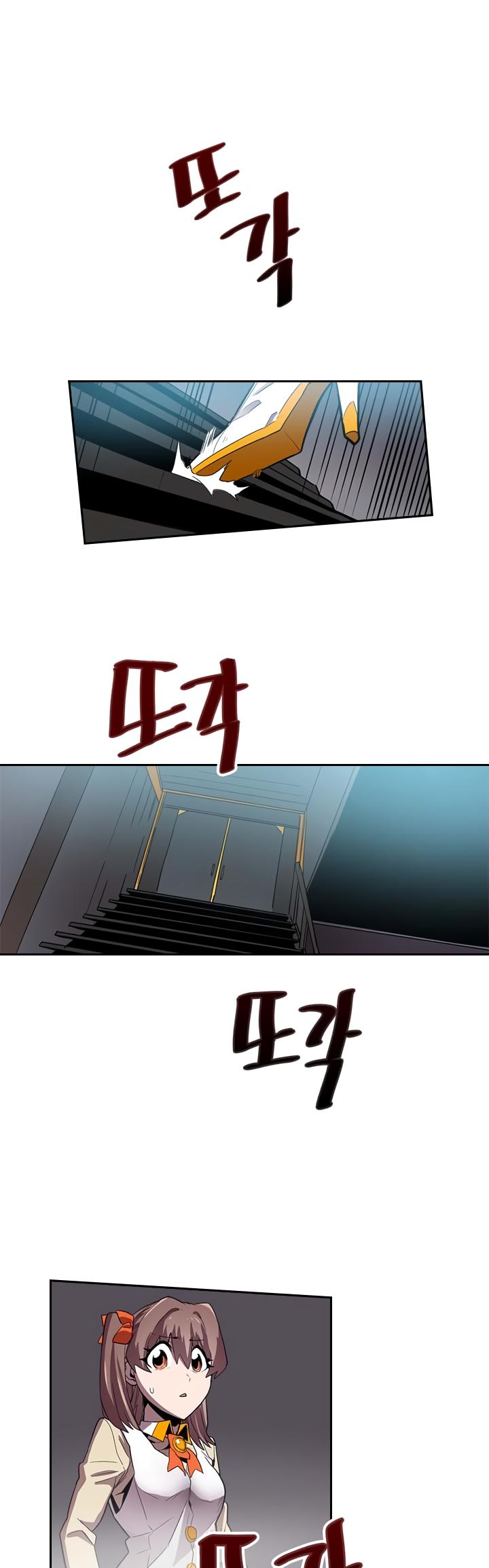 A Returner's Magic Should Be Special Chapter 31 page 28 - Chapter 31
