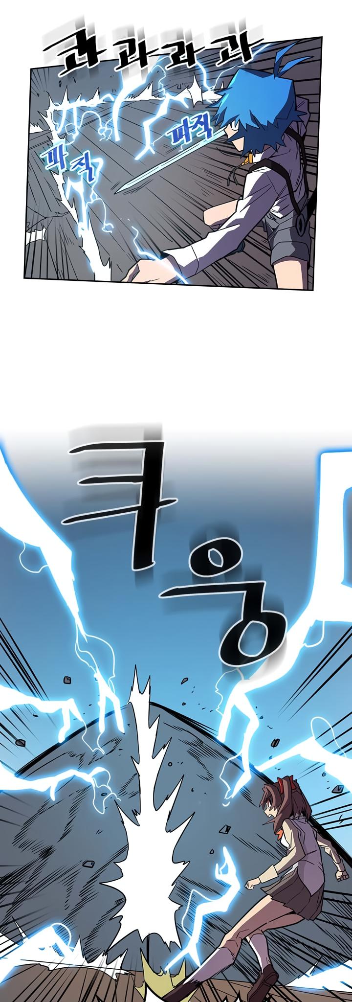 A Returner's Magic Should Be Special Chapter 34 page 8 - Chapter 34