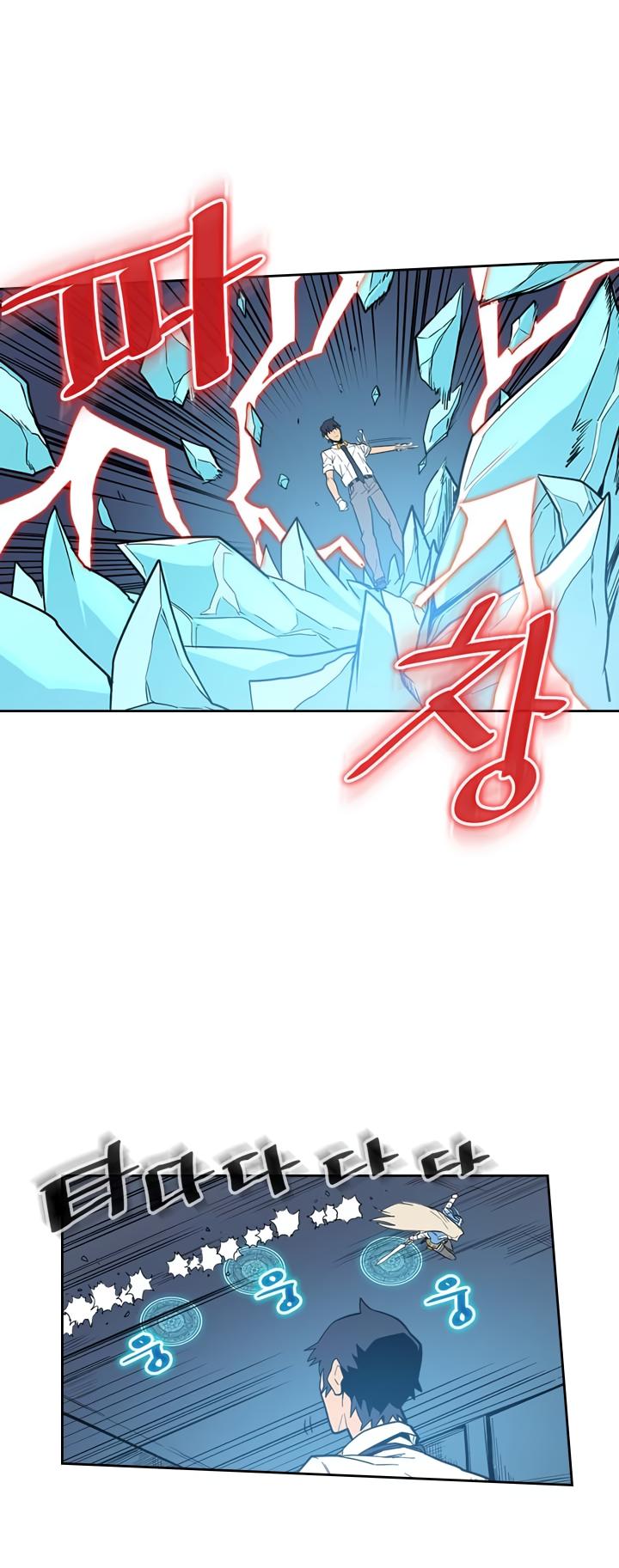 A Returner's Magic Should Be Special Chapter 35 page 4 - Chapter 35