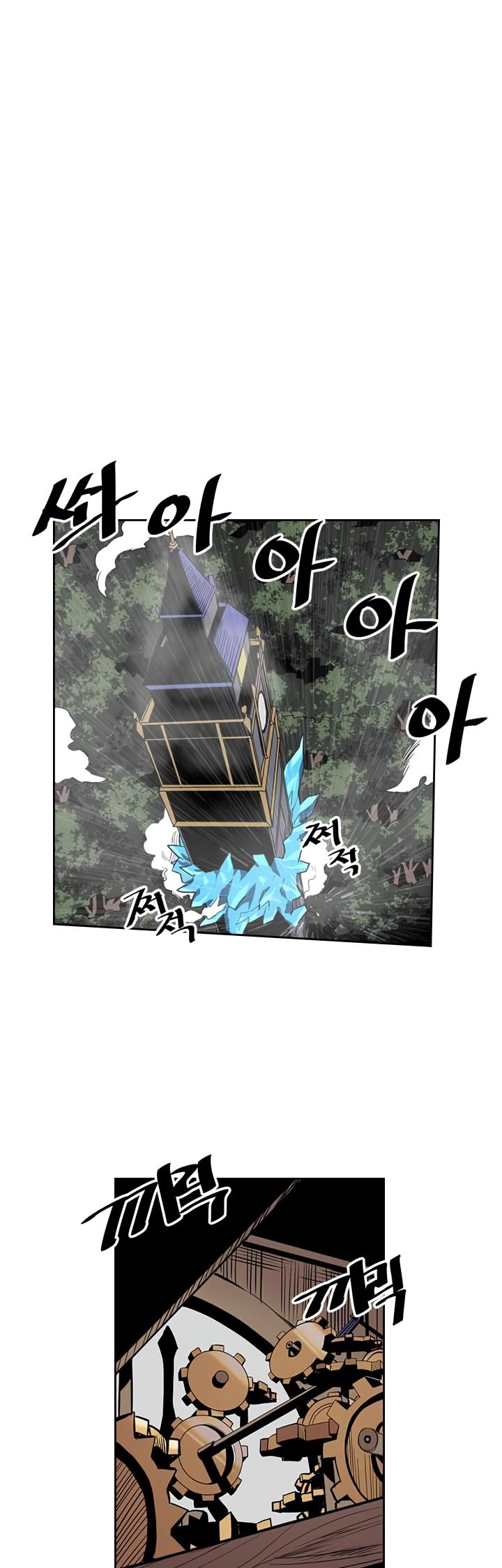 A Returner's Magic Should Be Special Chapter 37 page 16 - Chapter 37