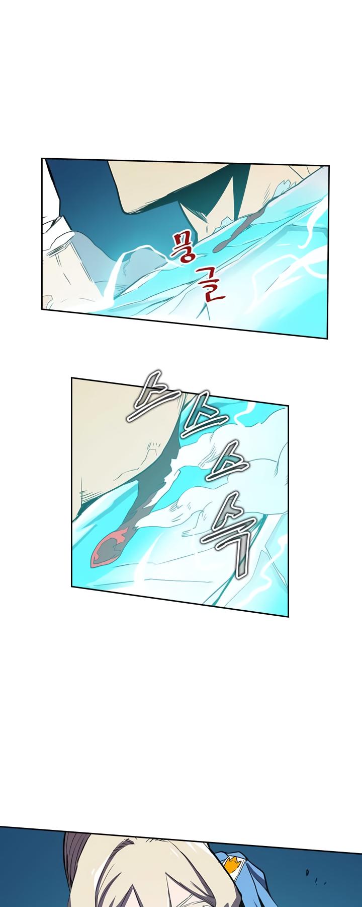 A Returner's Magic Should Be Special Chapter 37 page 28 - Chapter 37