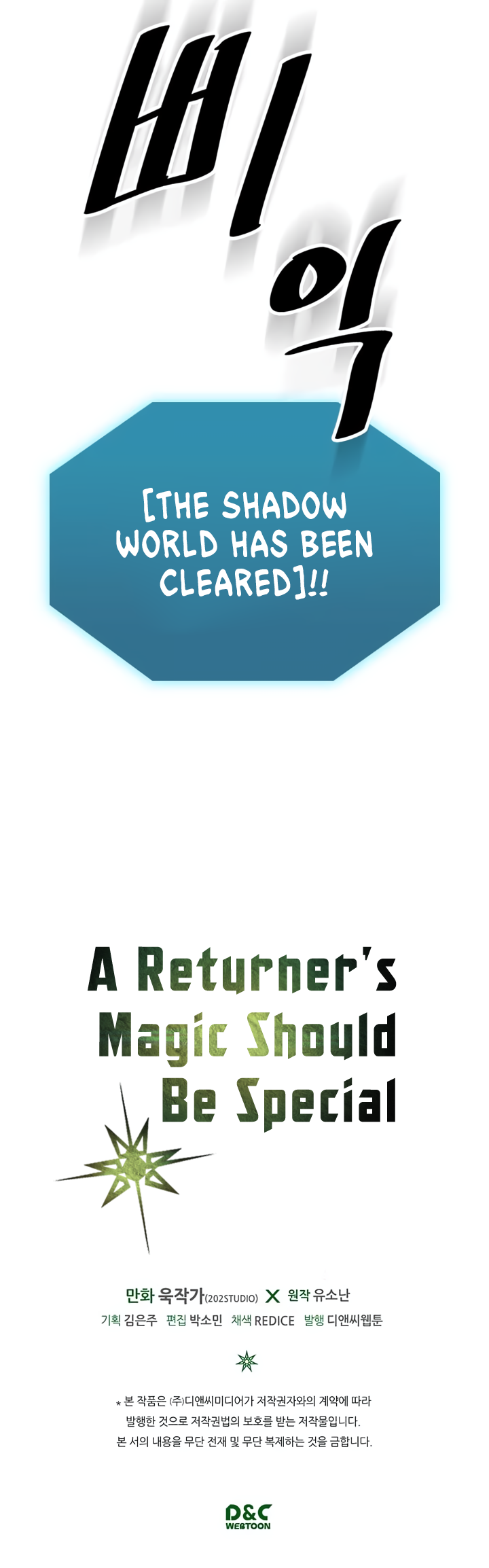 A Returner's Magic Should Be Special Chapter 37 page 32 - Chapter 37