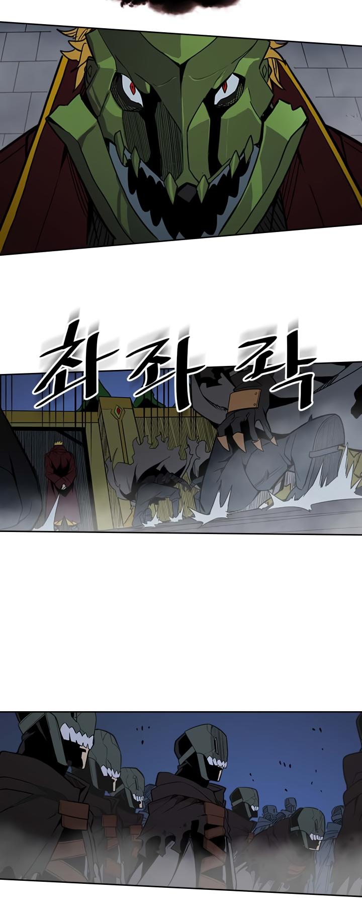 A Returner's Magic Should Be Special Chapter 41 page 15 - Chapter 41