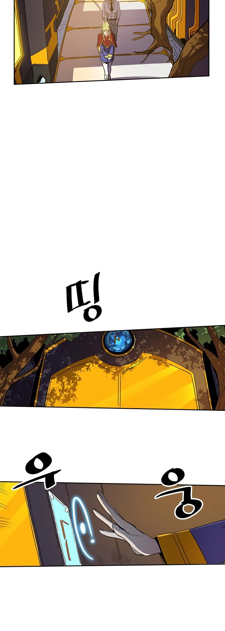 A Returner's Magic Should Be Special Chapter 44 page 4 - Chapter 44