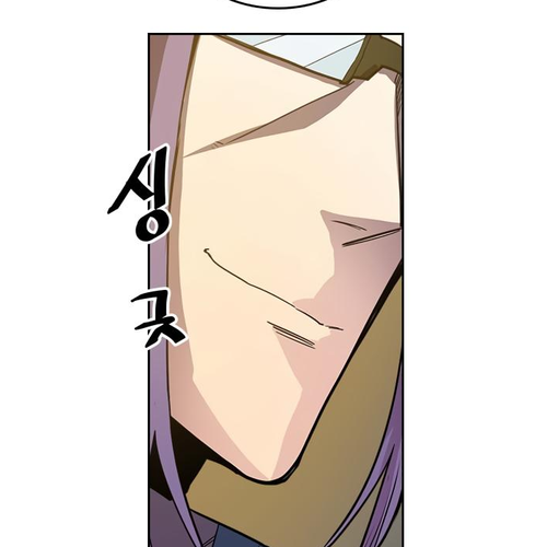 A Returner's Magic Should Be Special Chapter 44 cover