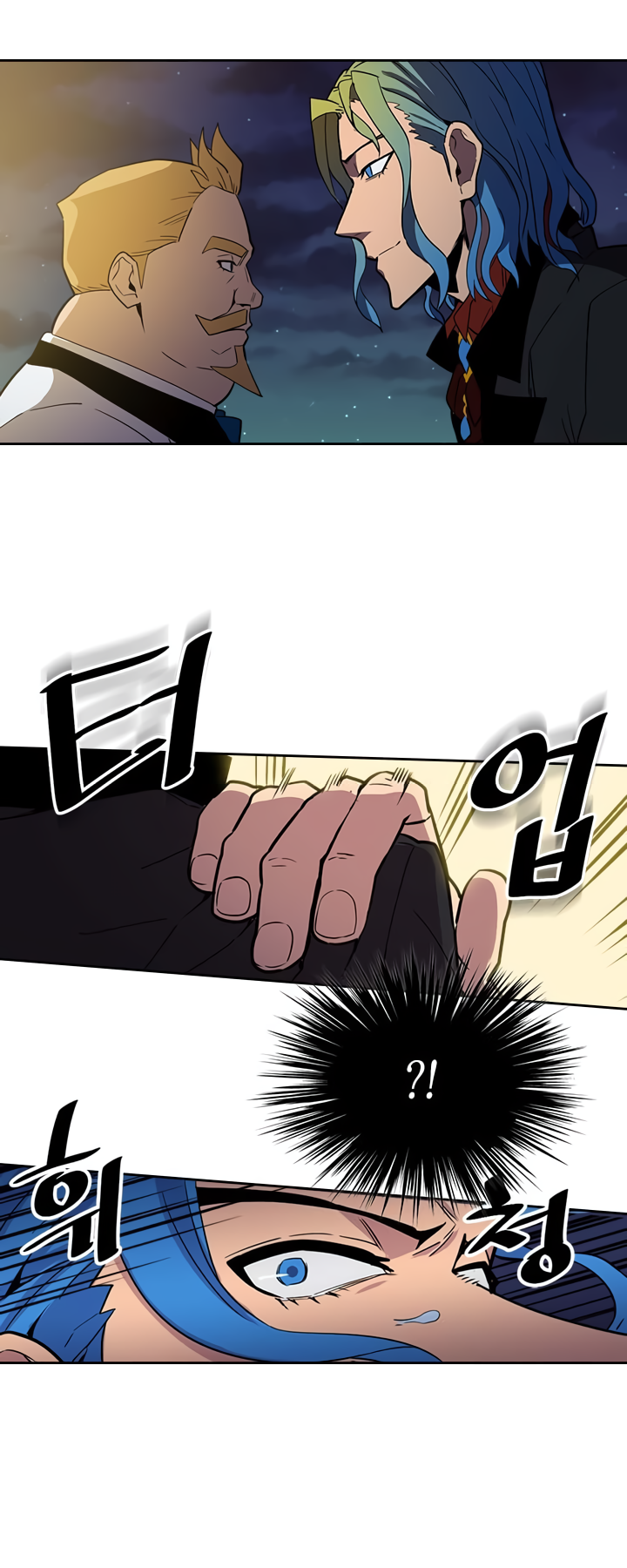 A Returner's Magic Should Be Special Chapter 46 page 20 - Chapter 46