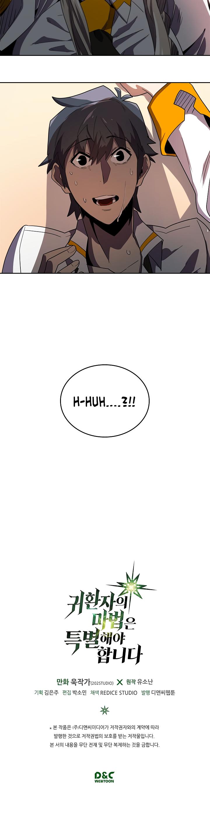 A Returner's Magic Should Be Special Chapter 49 page 34 - Chapter 49
