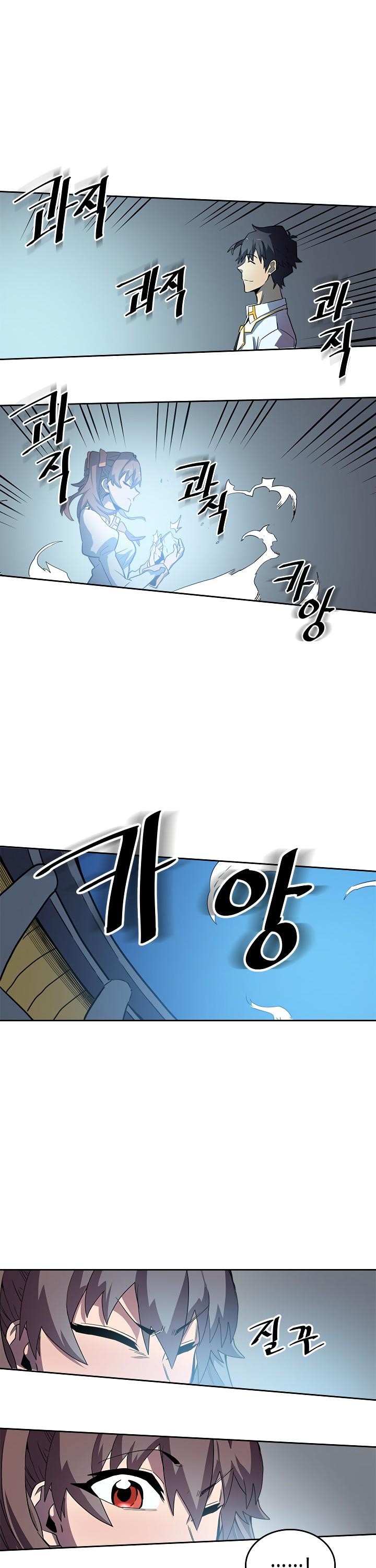 A Returner's Magic Should Be Special Chapter 50 page 4 - Chapter 50